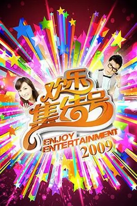 荒野厨房 美食真人秀综艺全集在线看
