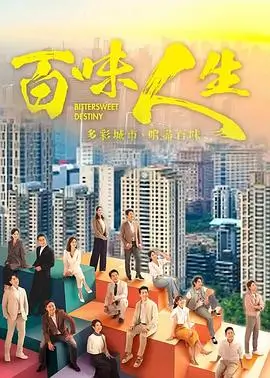 长夜将明 好看的电视剧推荐在线观看